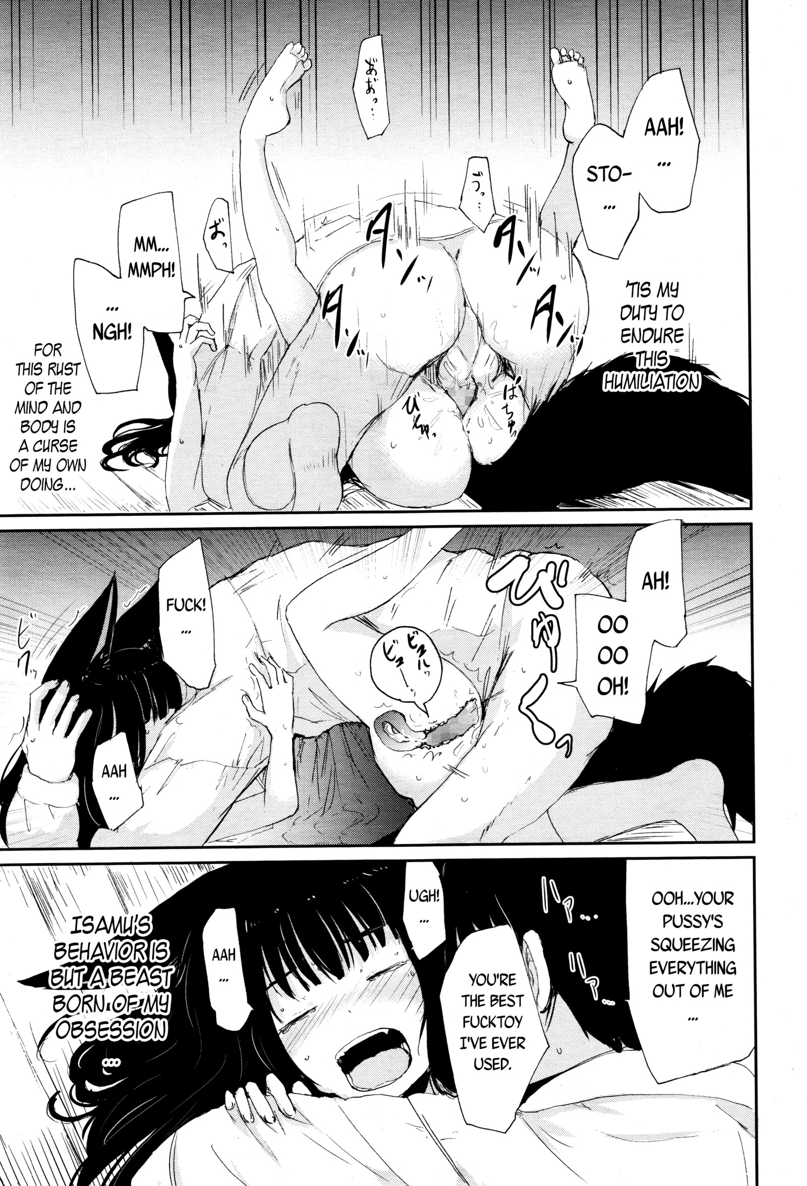 げどうのゆかり|ゲドゥの絆