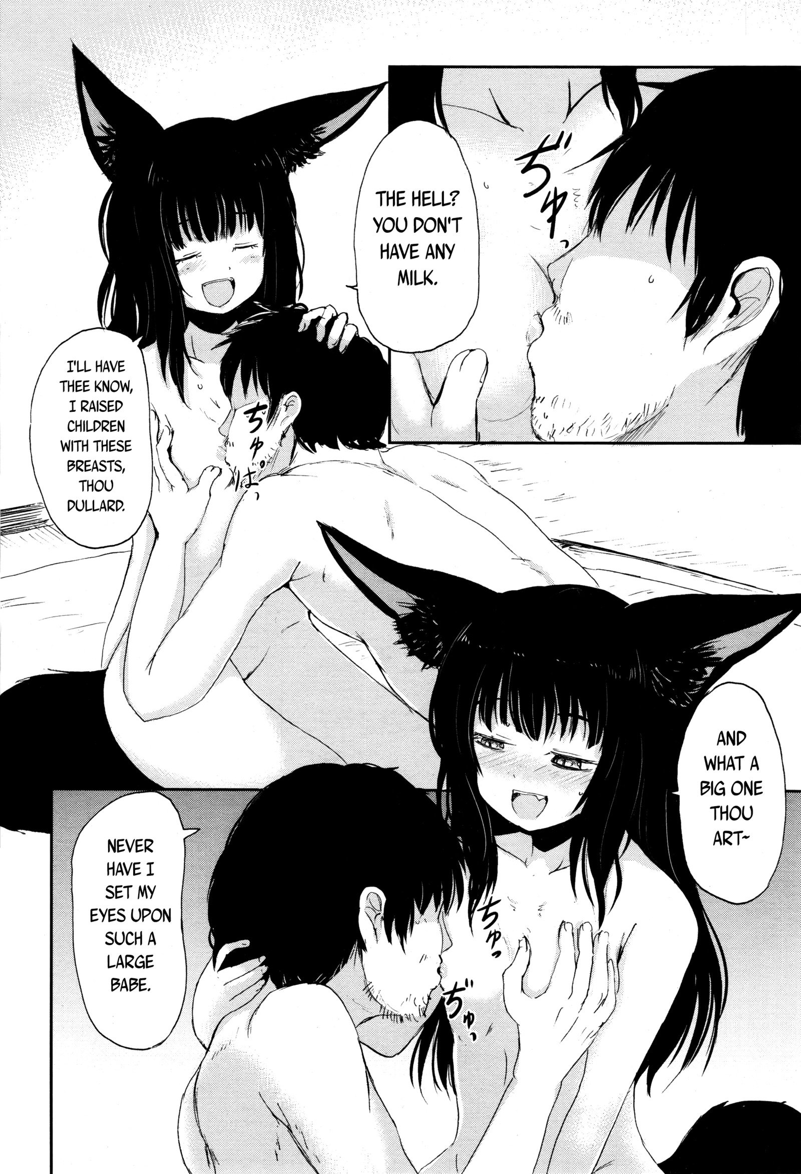 げどうのゆかり|ゲドゥの絆