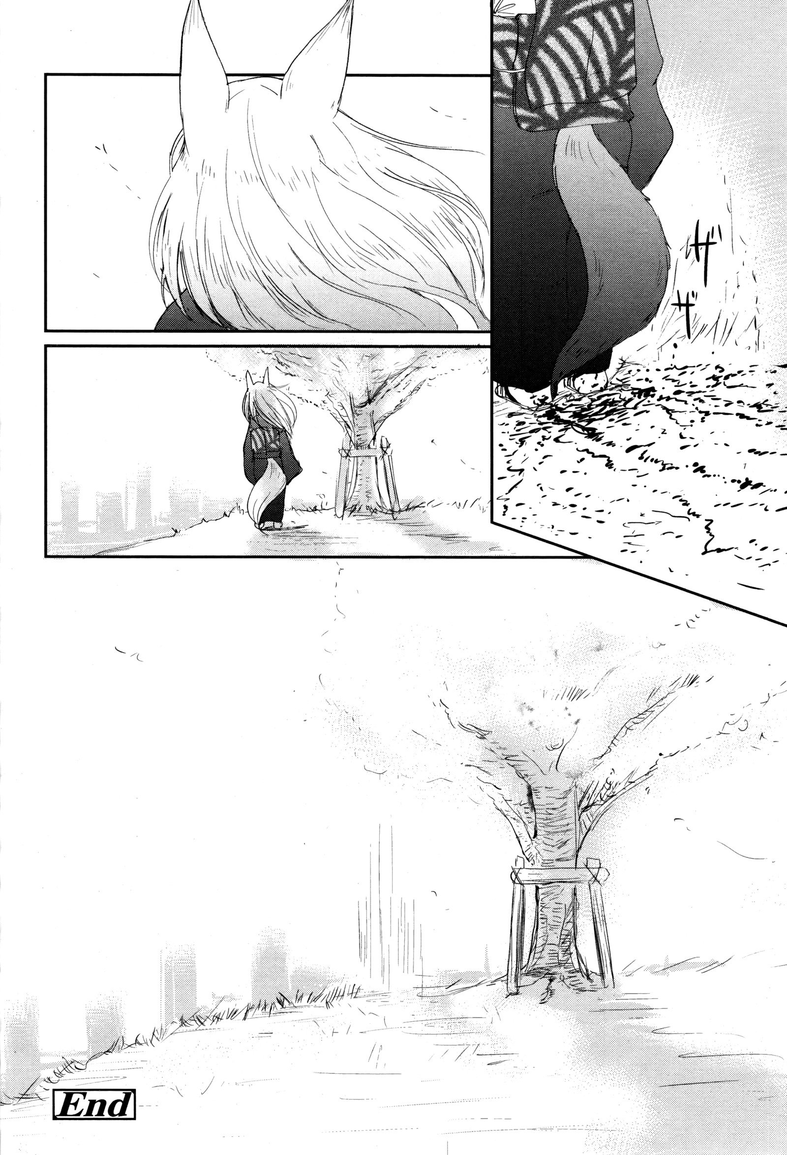 げどうのゆかり|ゲドゥの絆