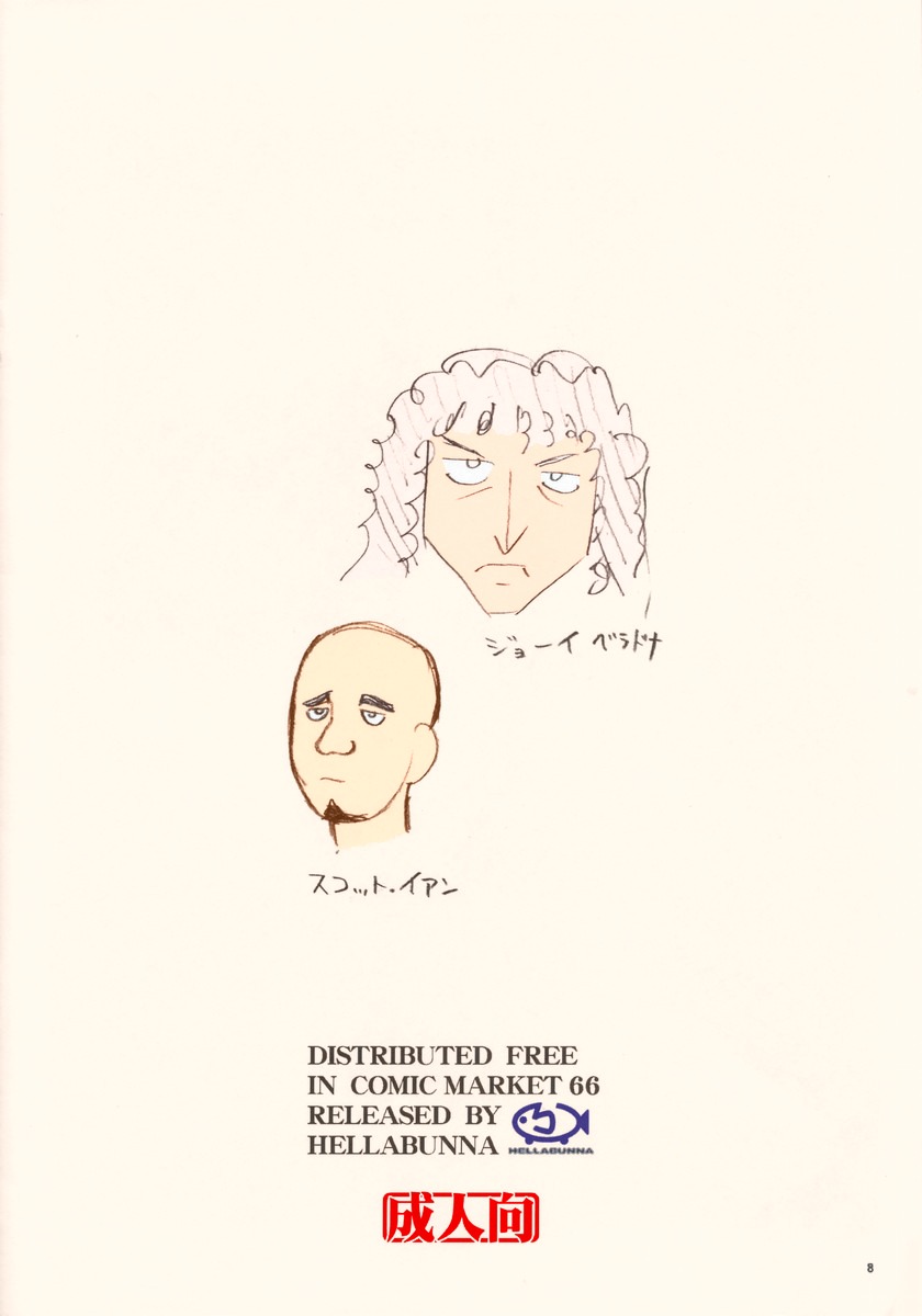 ゾクヘンキター！