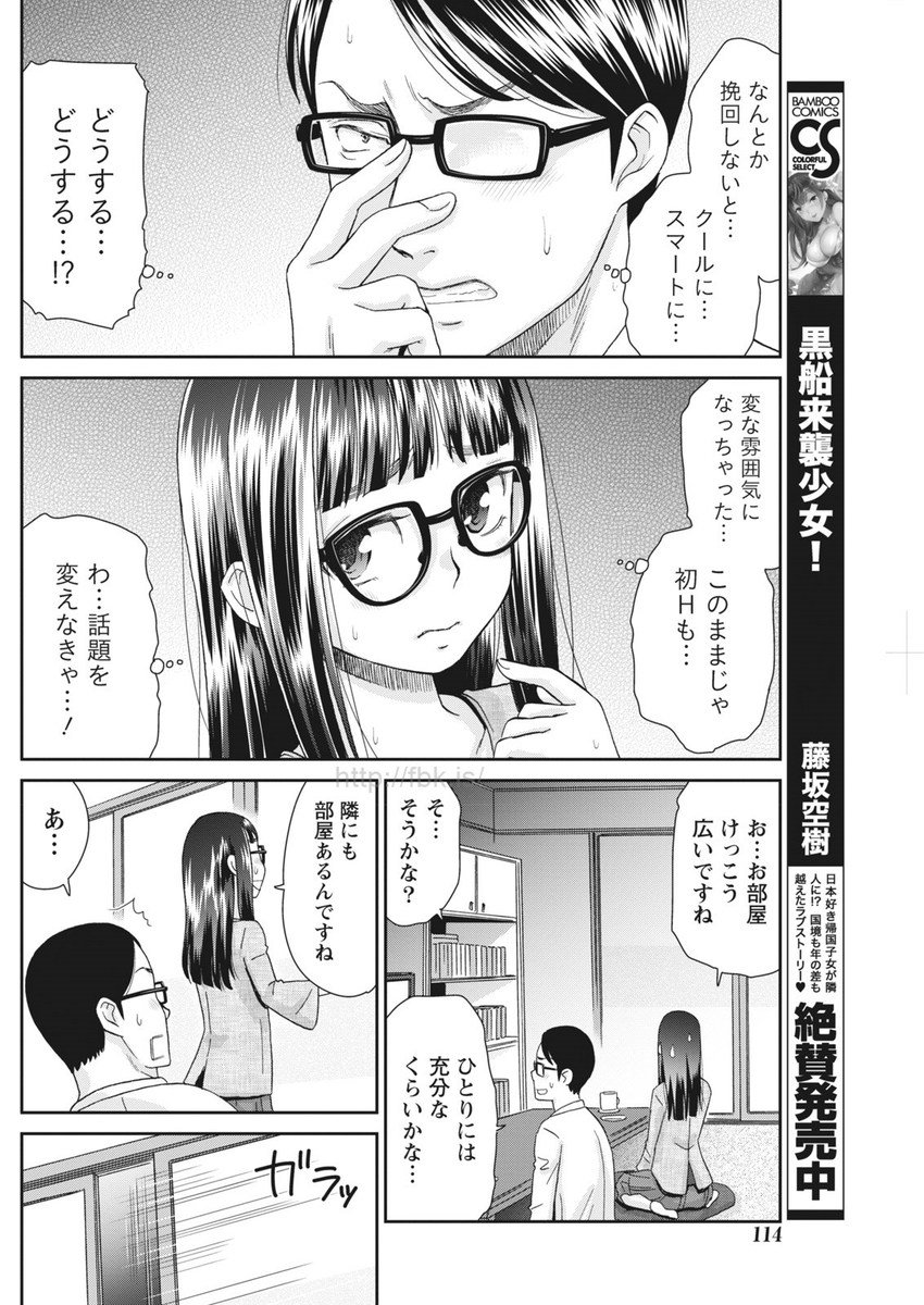 マンスリービタマン2017-05