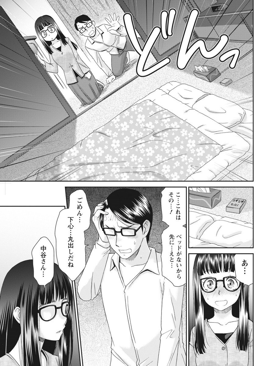 マンスリービタマン2017-05