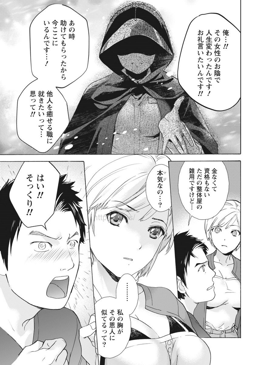 マンスリービタマン2017-05