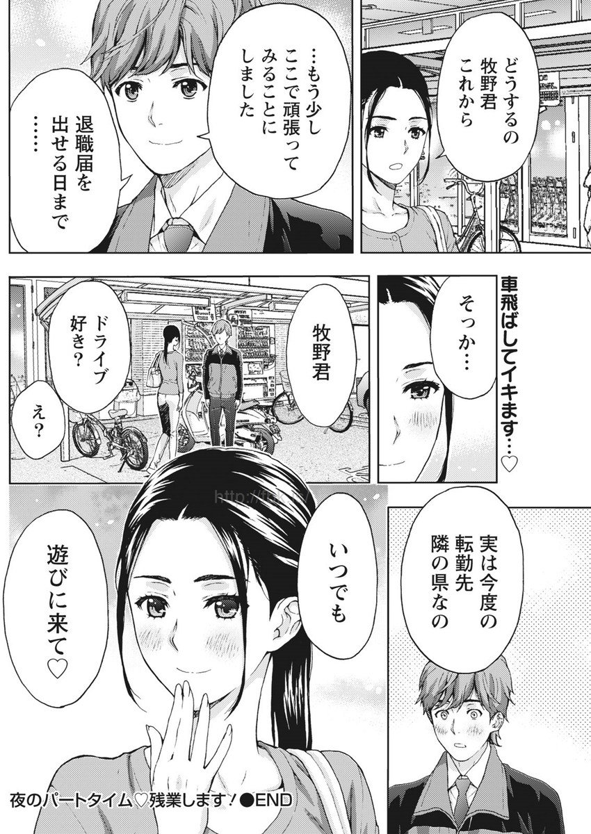 マンスリービタマン2017-05