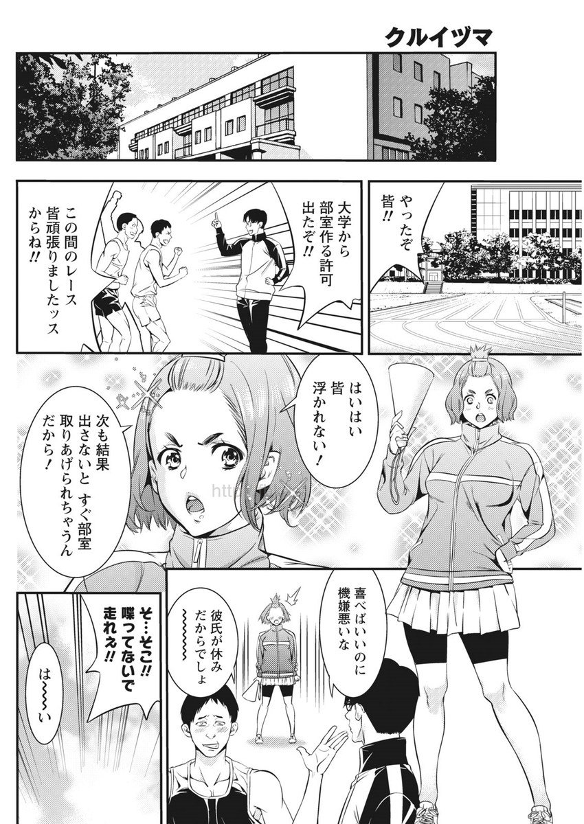 マンスリービタマン2017-05