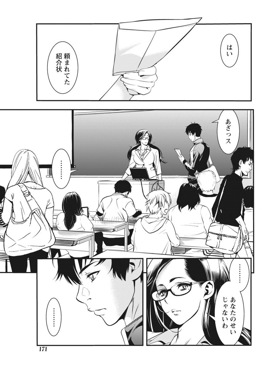 マンスリービタマン2017-05