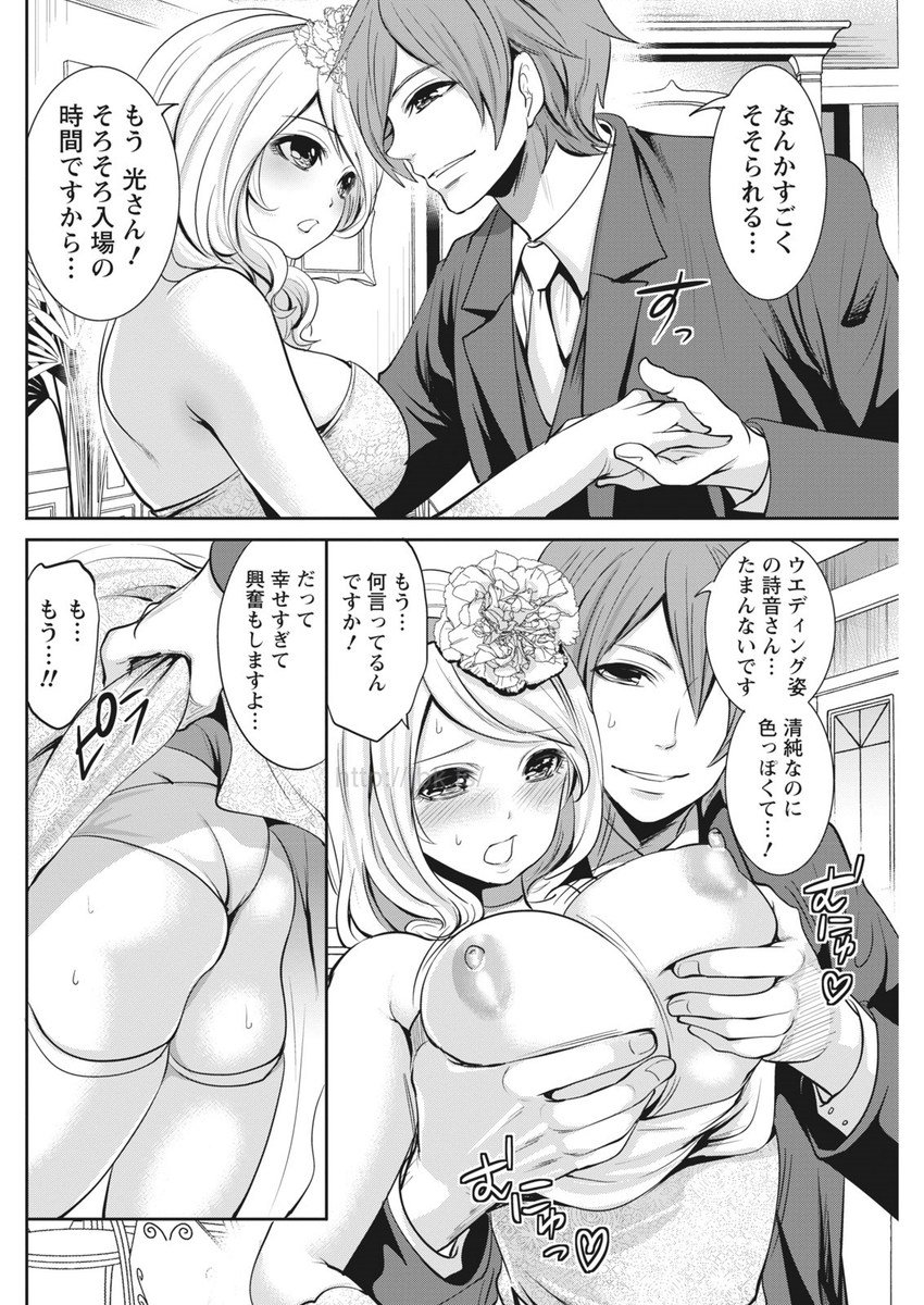 マンスリービタマン2017-05