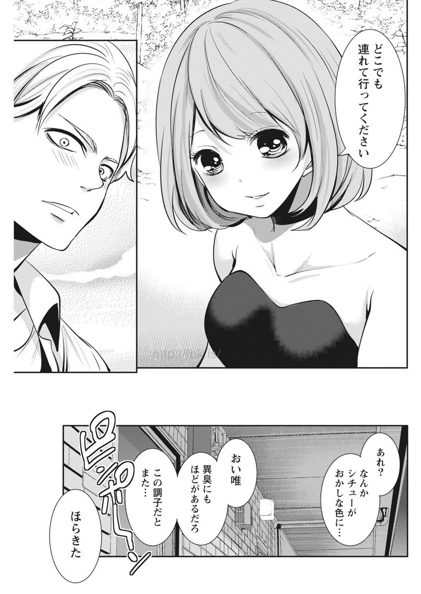 マンスリービタマン2017-05