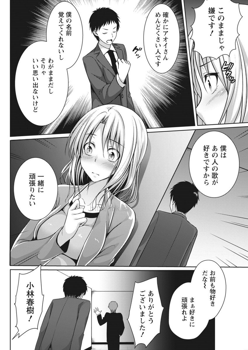 マンスリービタマン2017-05