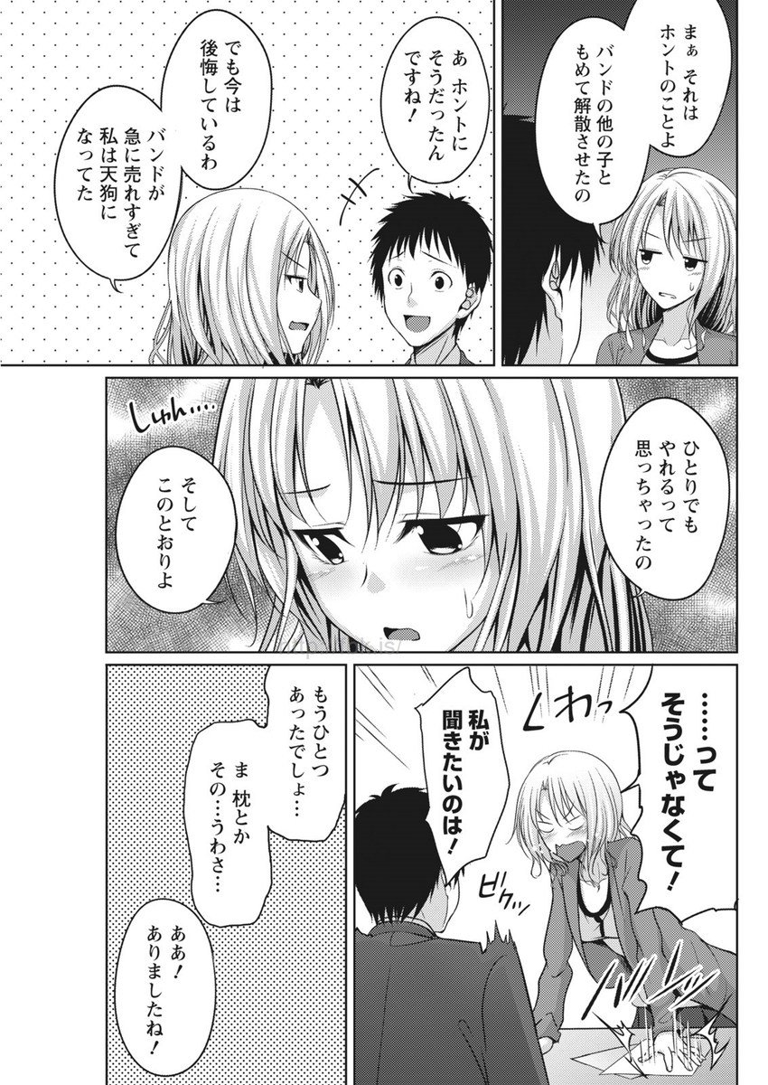 マンスリービタマン2017-05