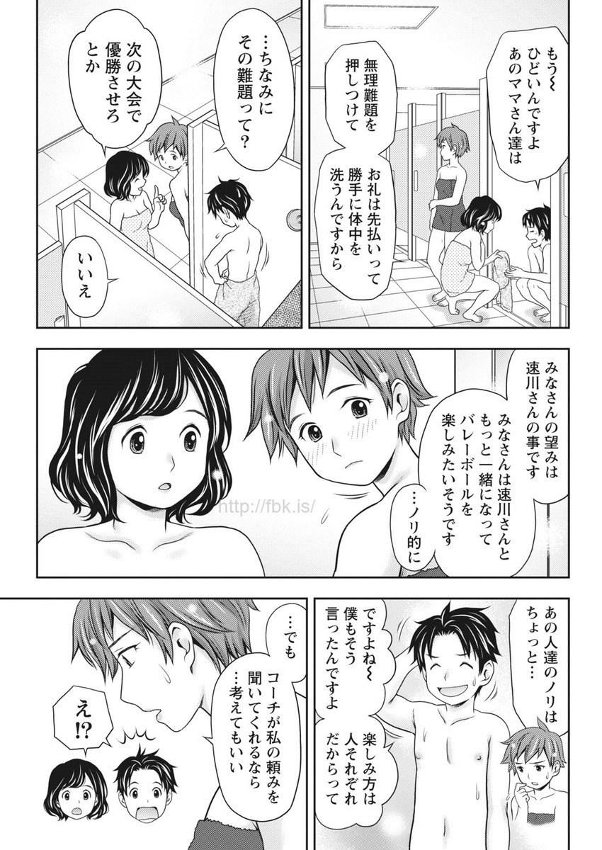 マンスリービタマン2017-05