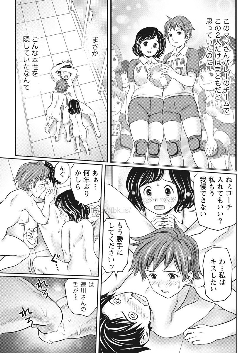 マンスリービタマン2017-05