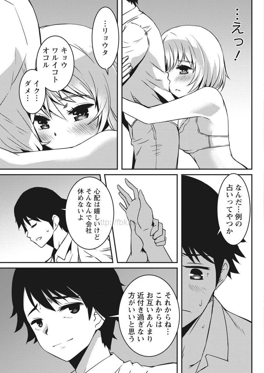 マンスリービタマン2017-05