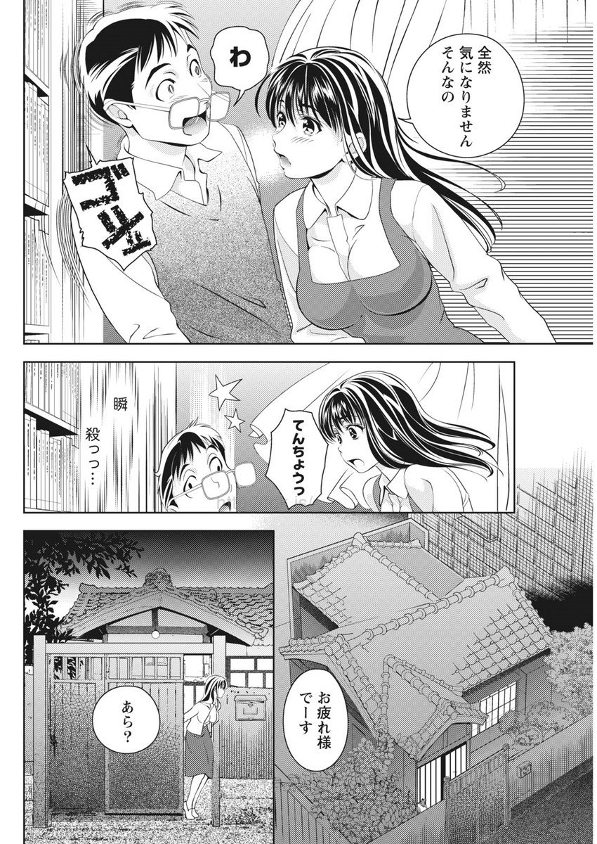 マンスリービタマン2017-05