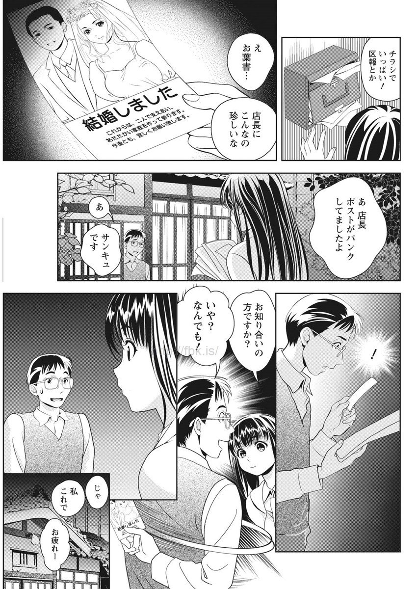 マンスリービタマン2017-05