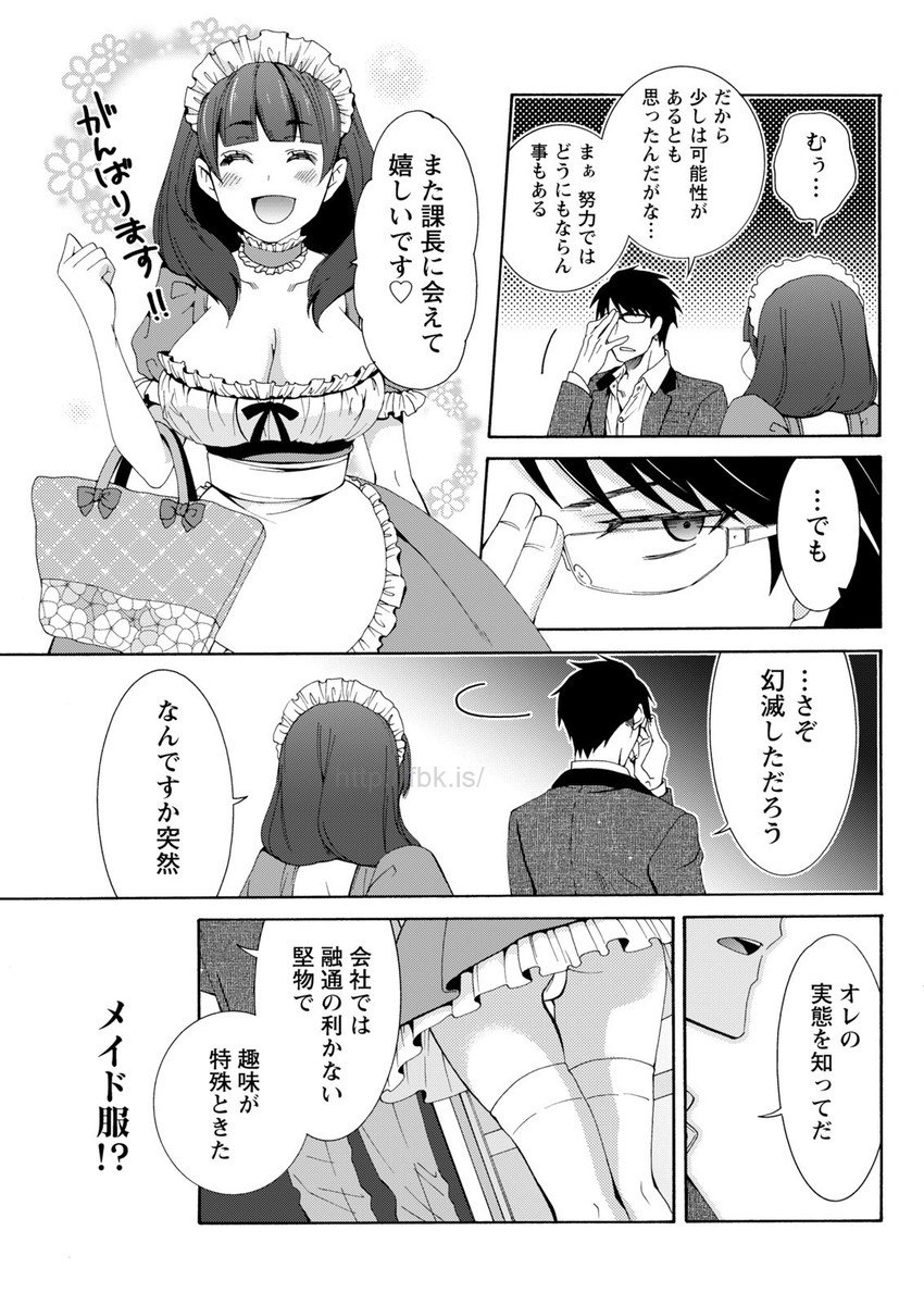 マンスリービタマン2017-05