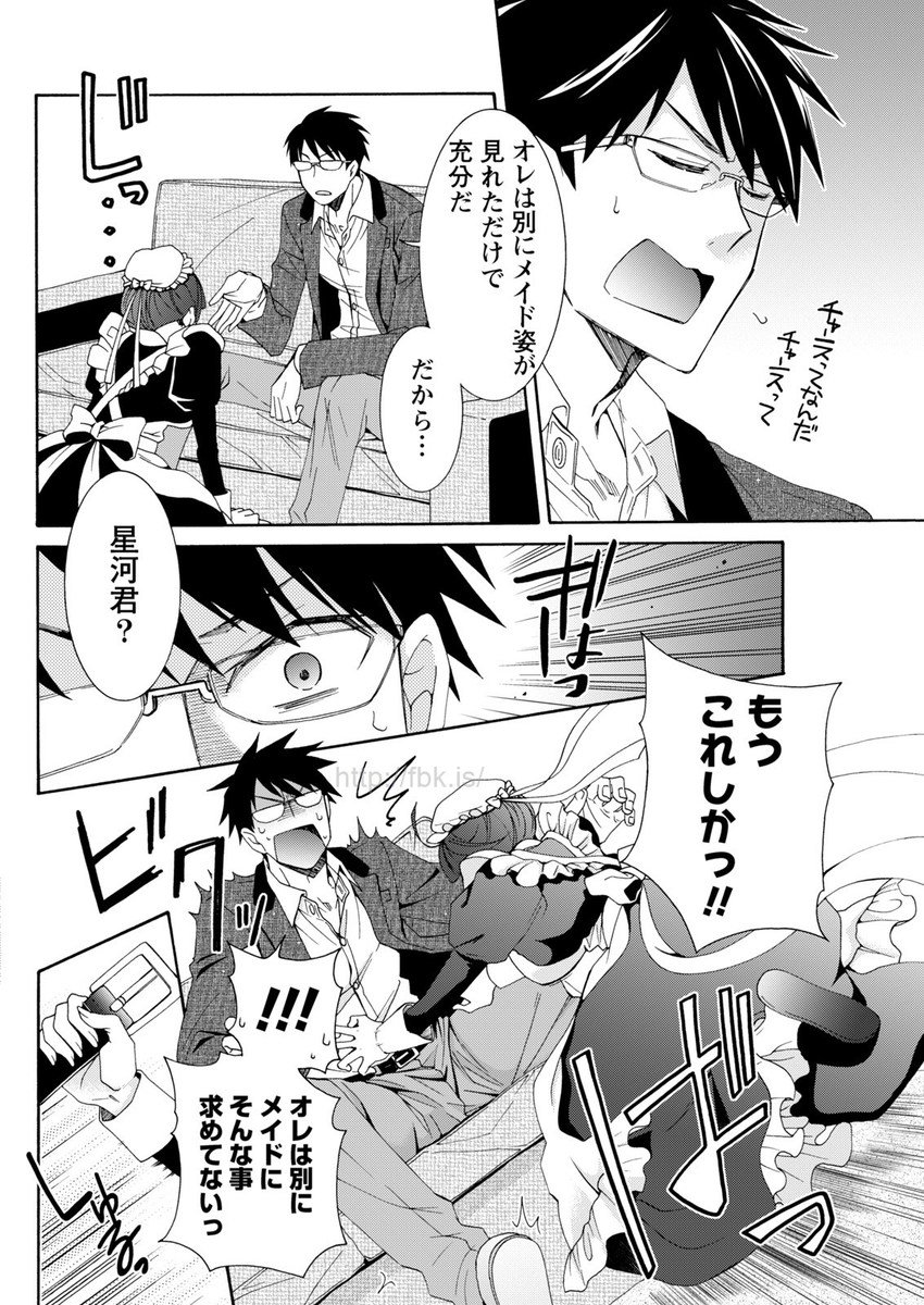 マンスリービタマン2017-05