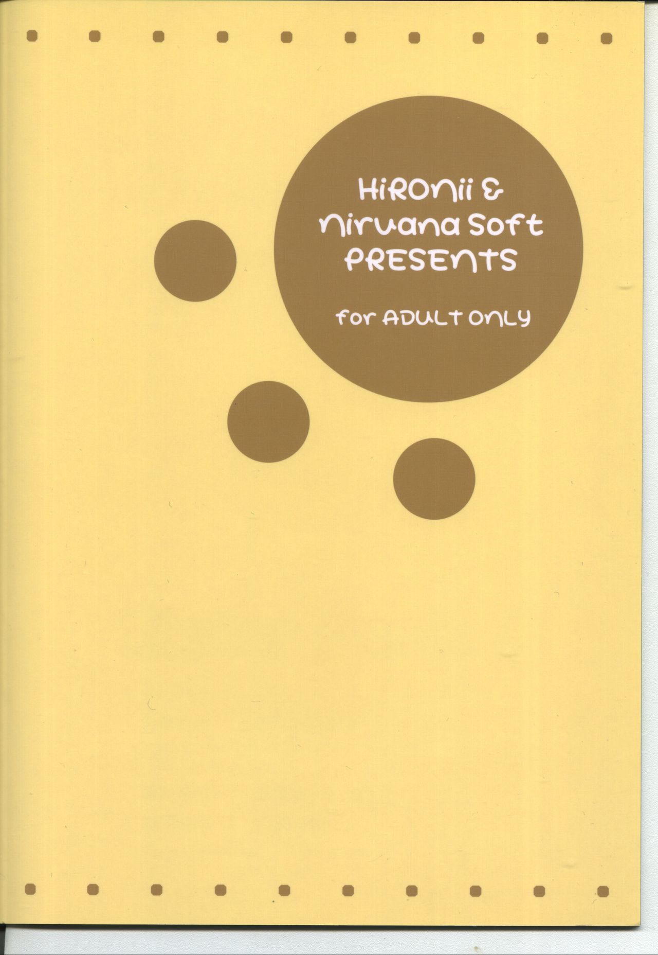 シャッフル！シスターパニック