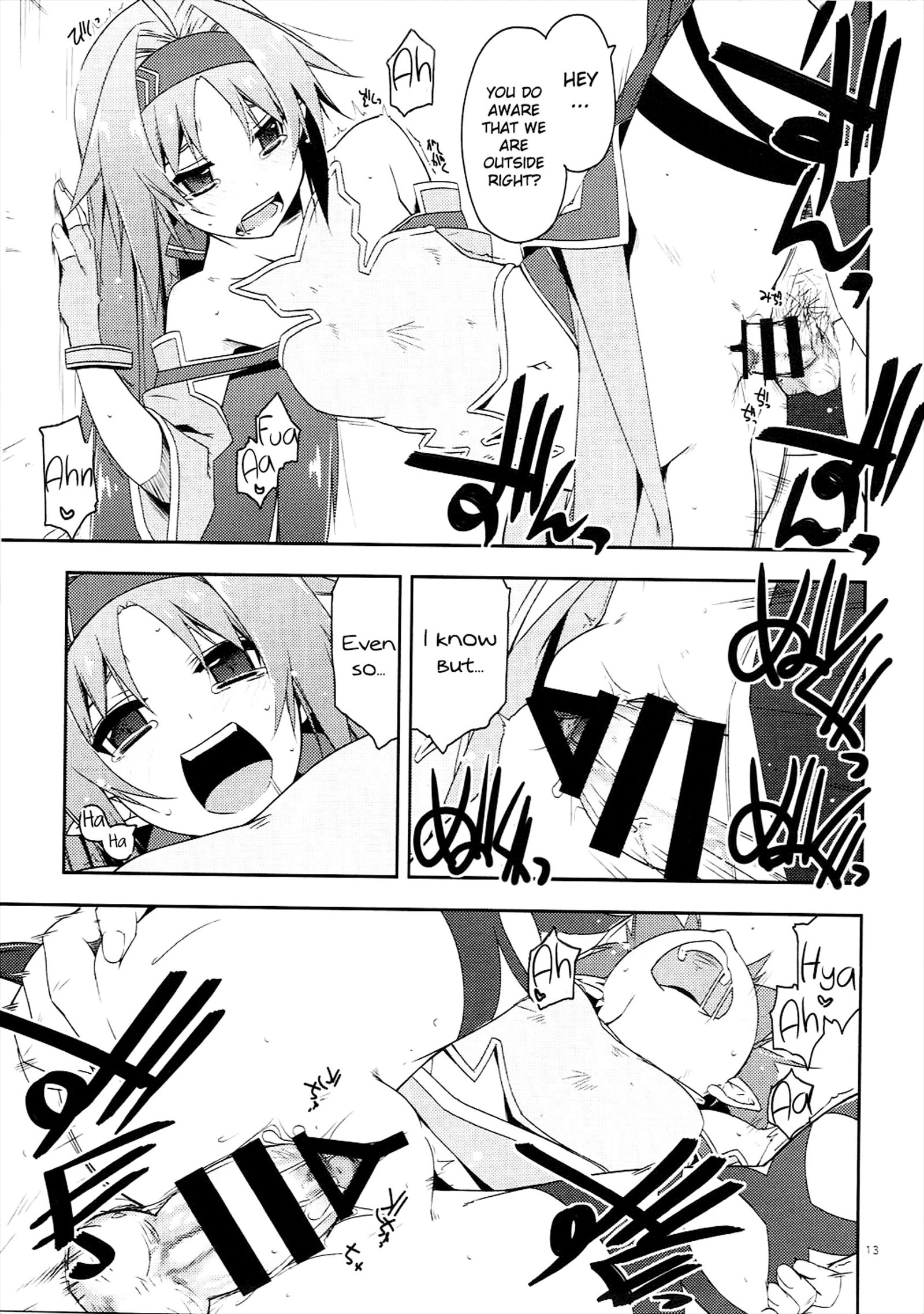 いじりゆうき2 |ゆうき2をいじる