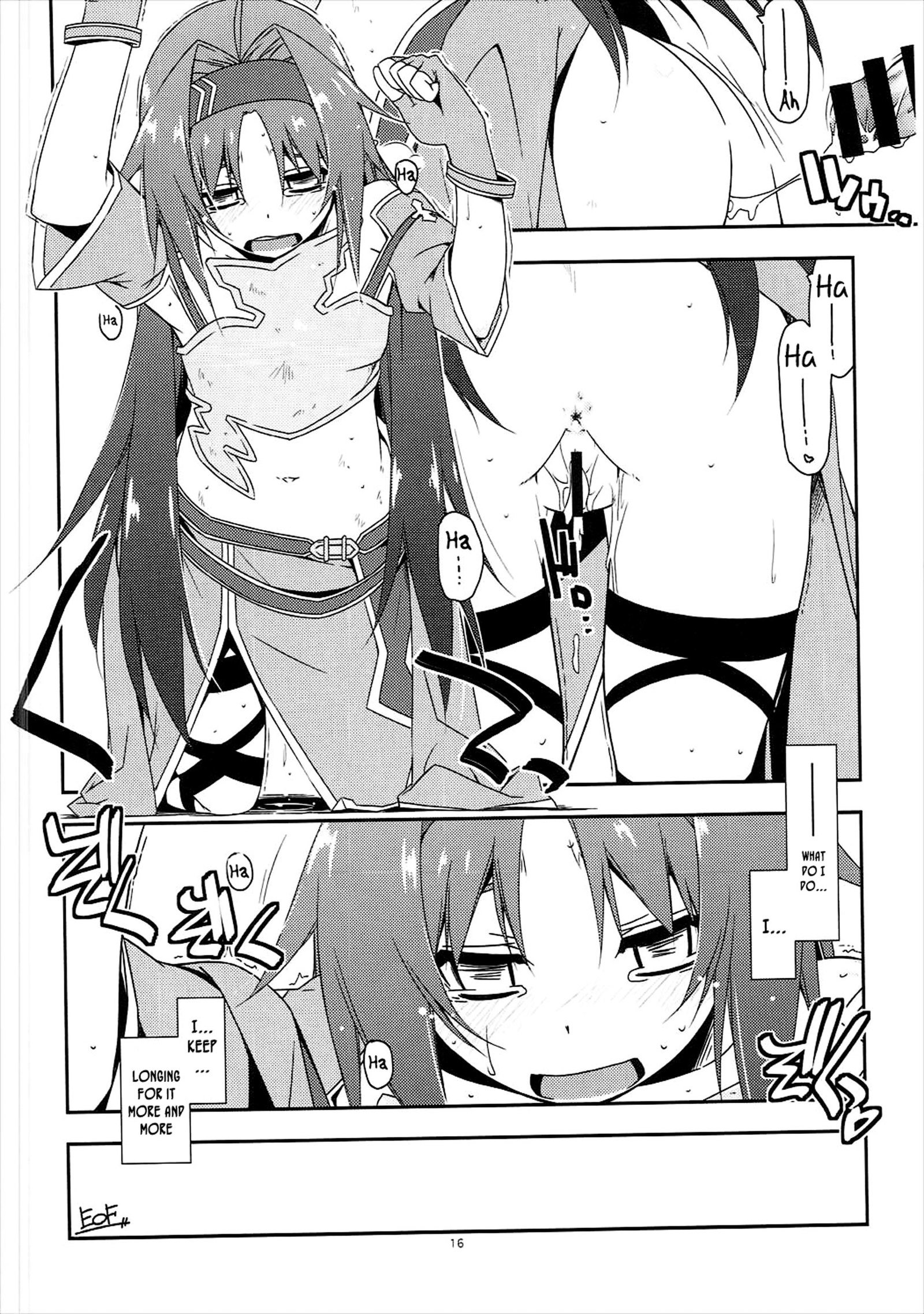 いじりゆうき2 |ゆうき2をいじる