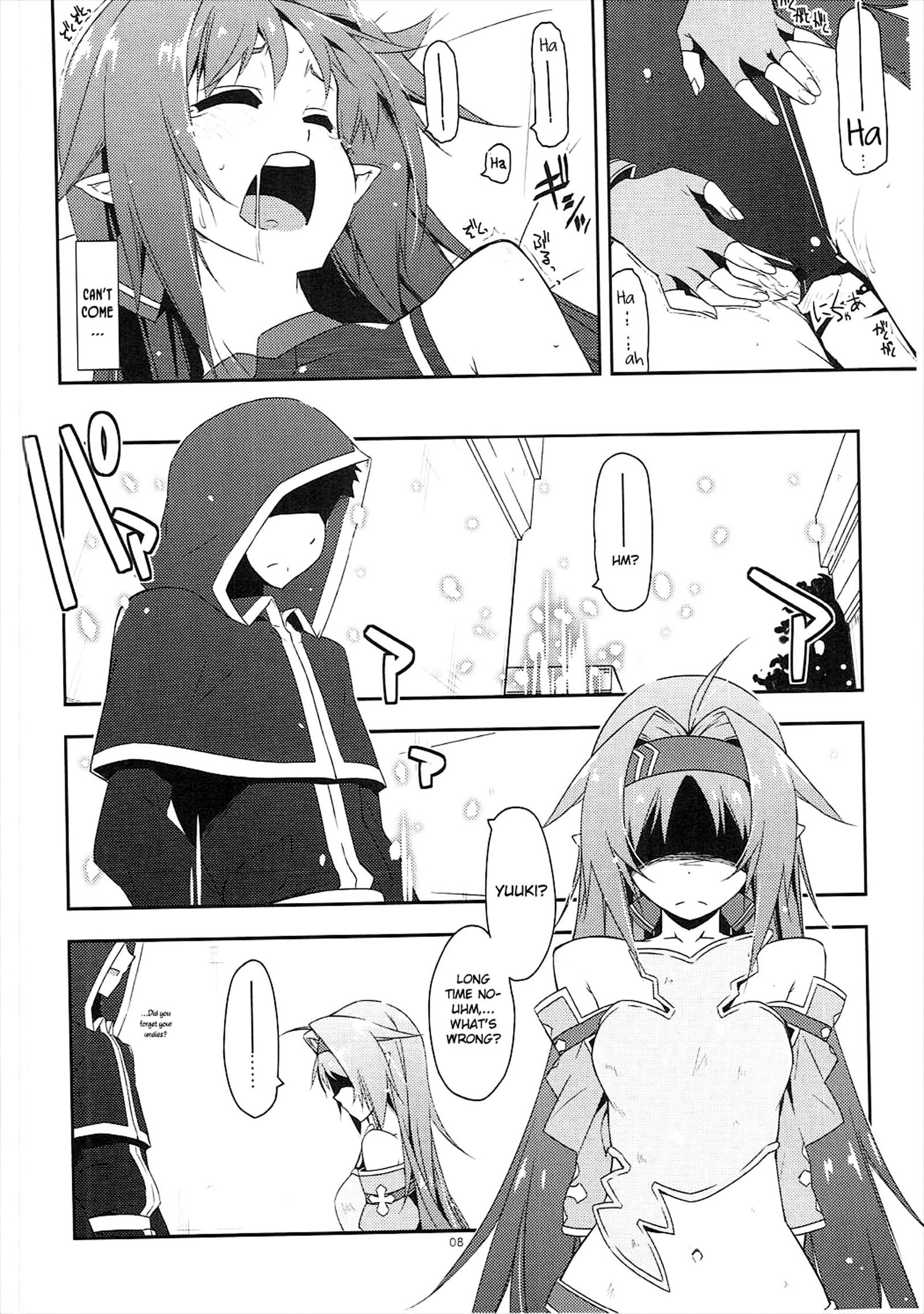 いじりゆうき2 |ゆうき2をいじる