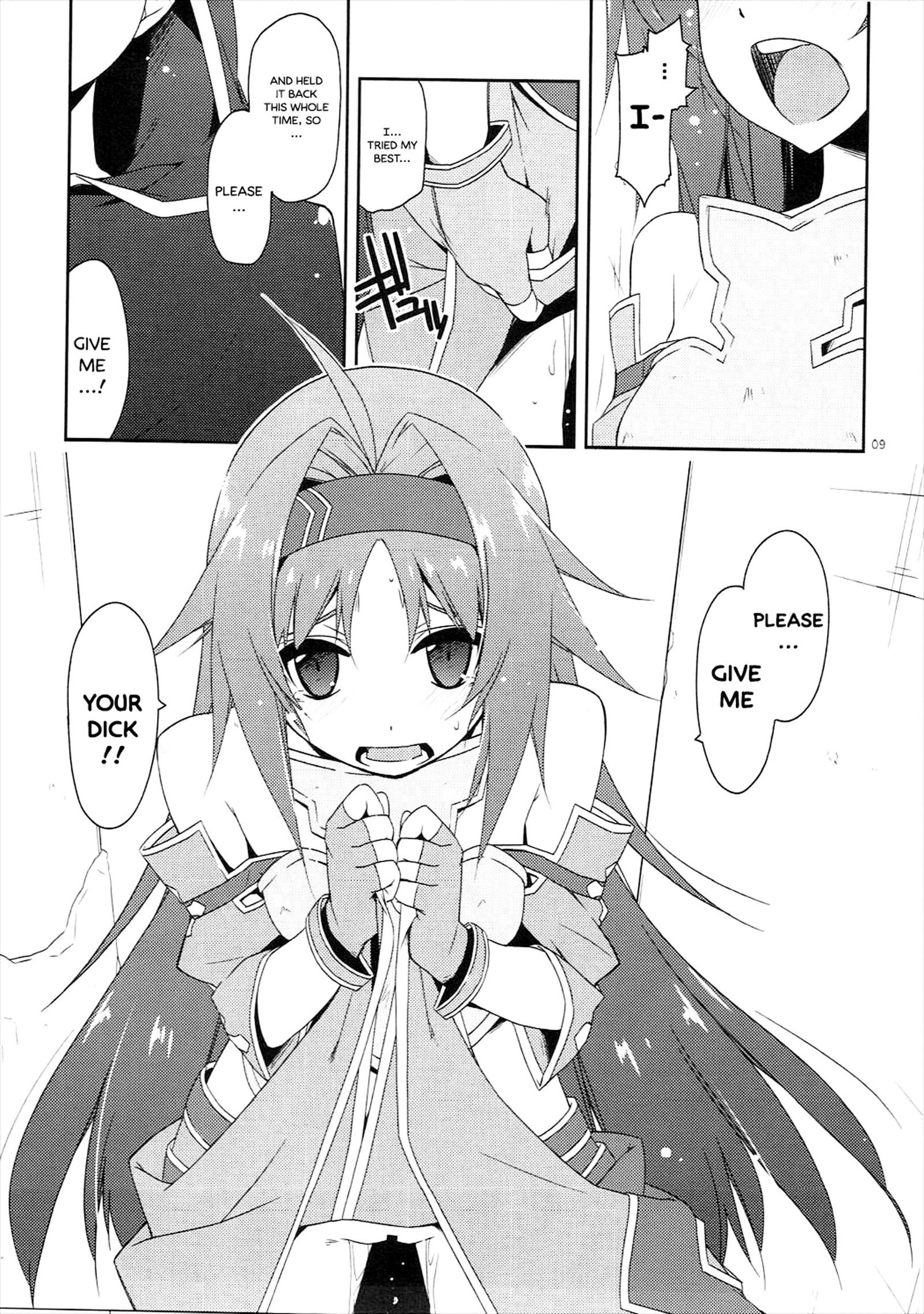 いじりゆうき2 |ゆうき2をいじる