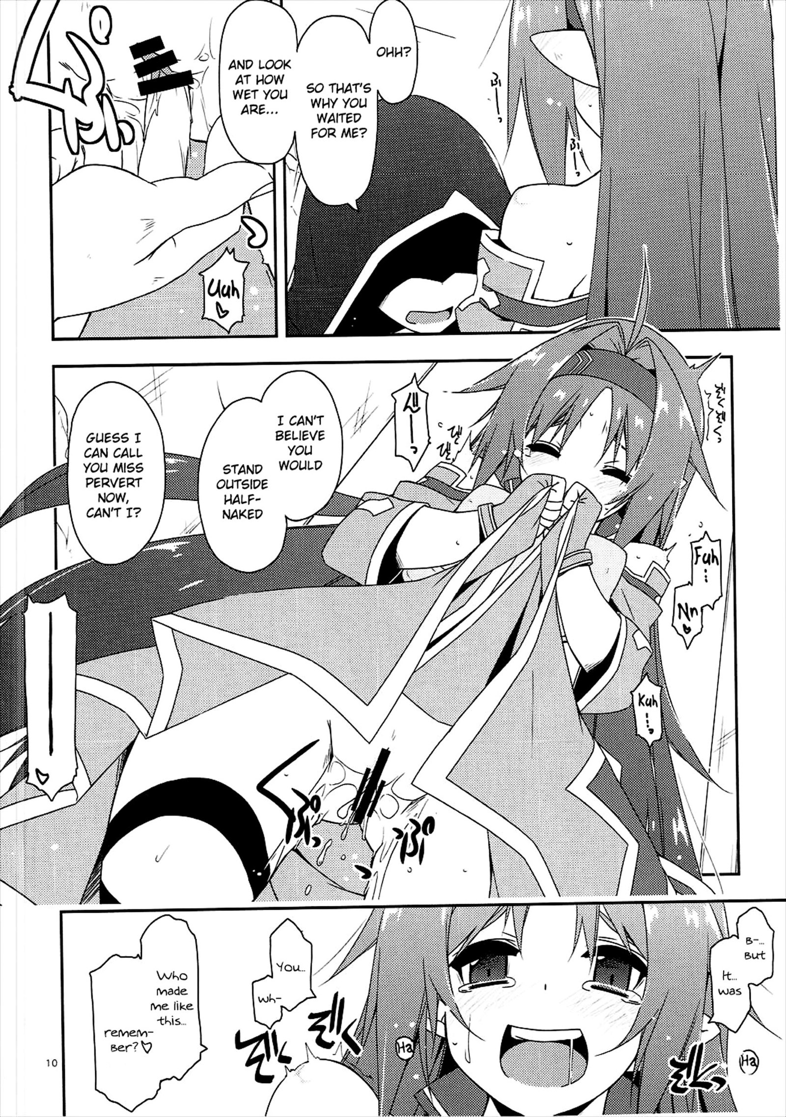 いじりゆうき2 |ゆうき2をいじる