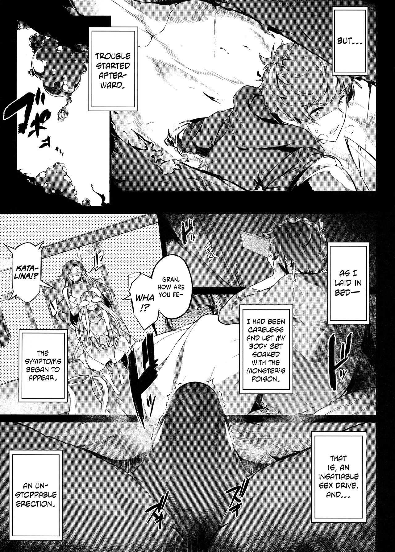 グランニューファンタジーマギサ編| Granboobs Fantasy Magisa Book = The Lost Light =