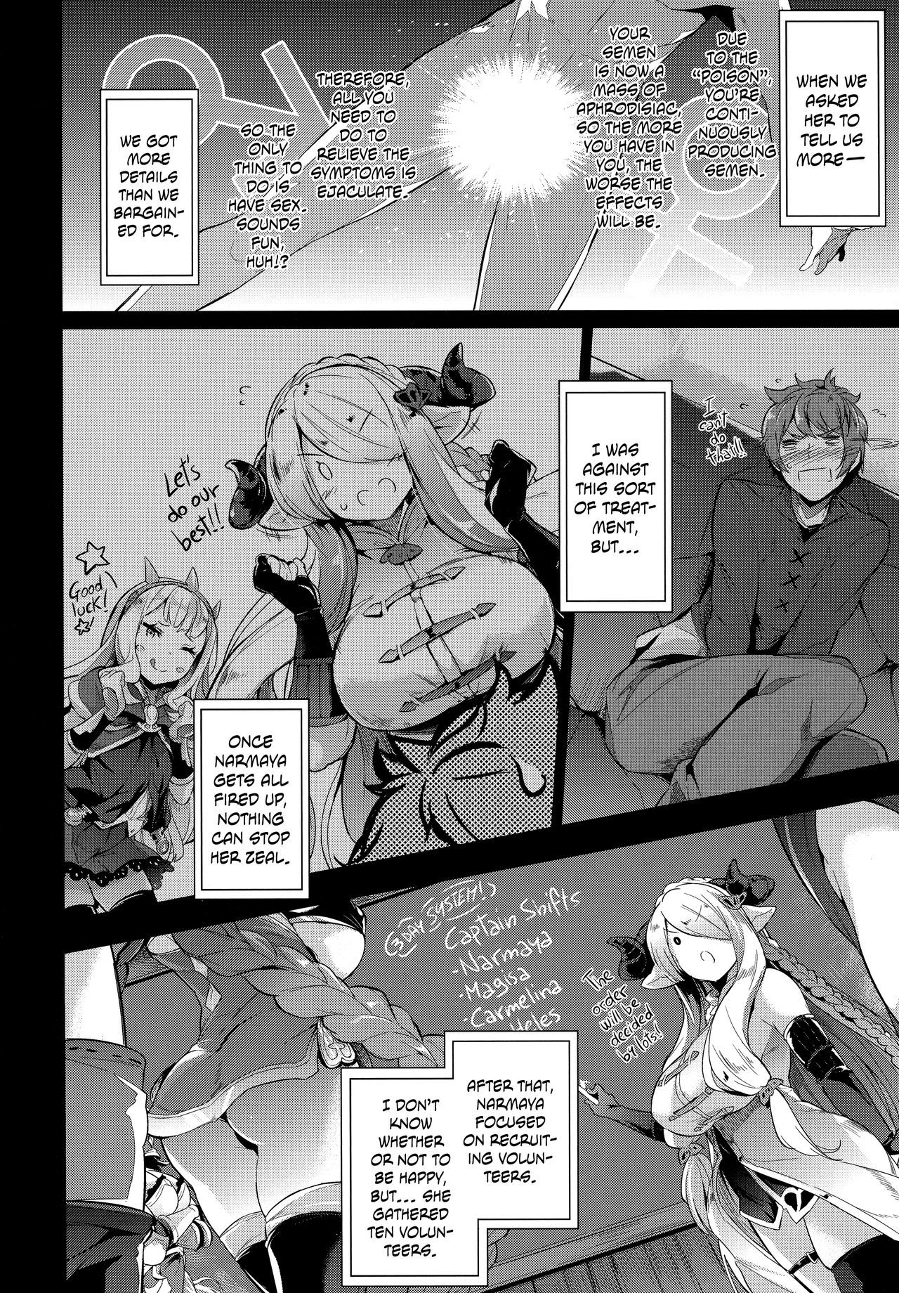 グランニューファンタジーマギサ編| Granboobs Fantasy Magisa Book = The Lost Light =