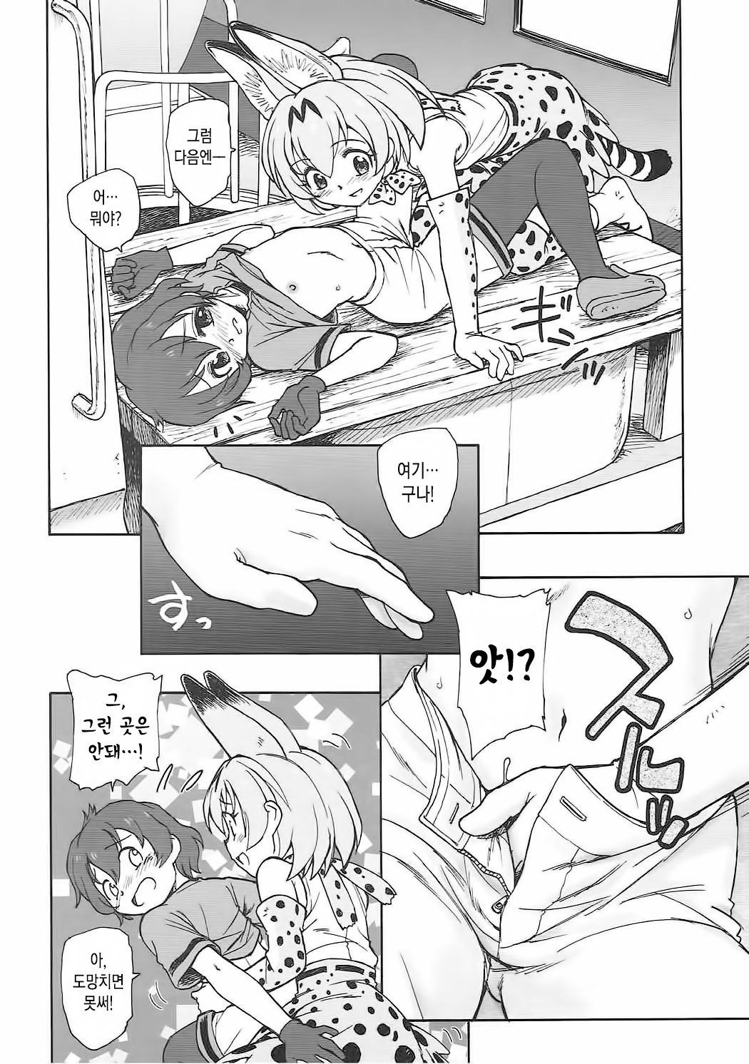 たべっこフレンズ| 타벳코프렌즈