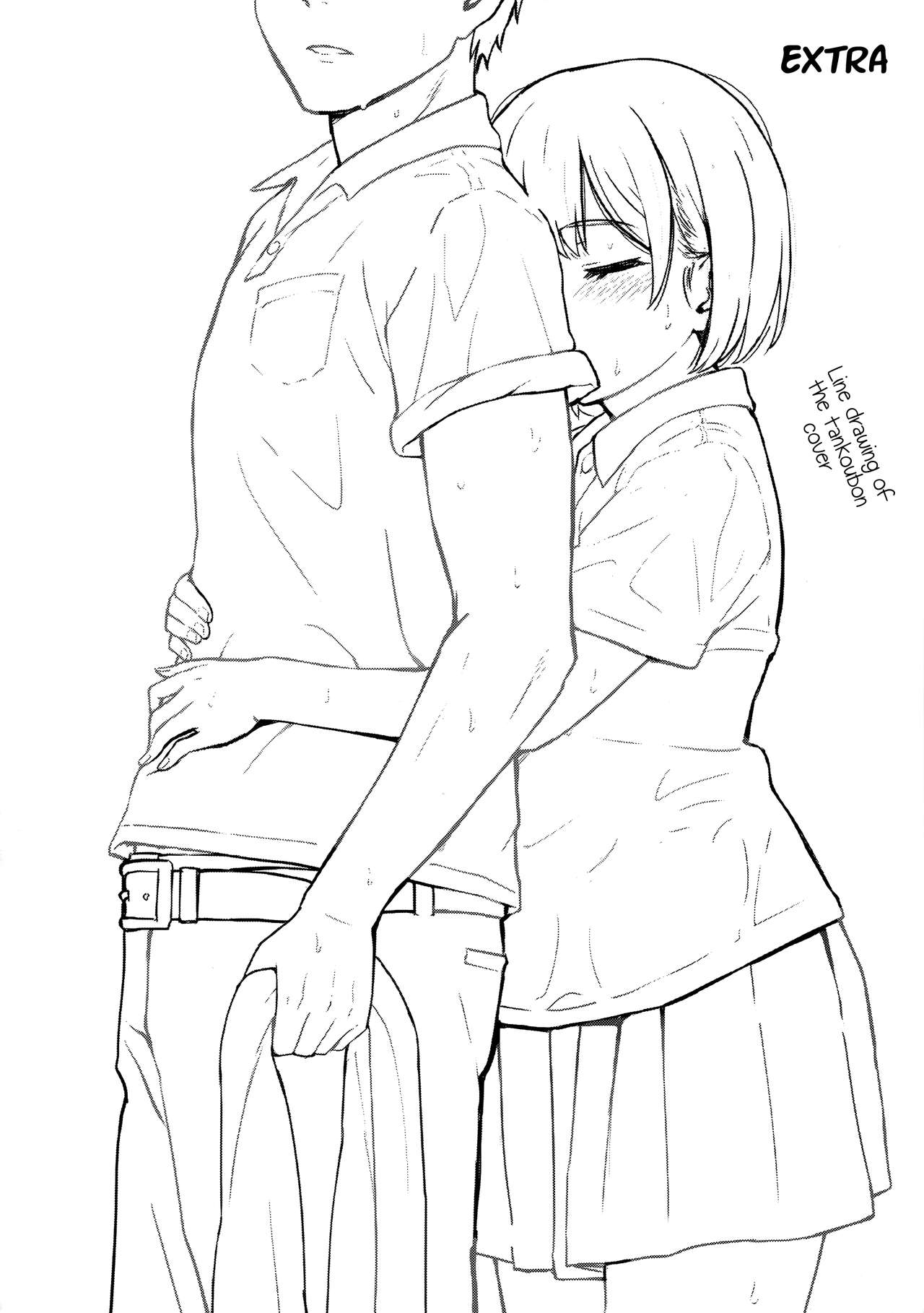 あるひのふたり{NecroManCr}