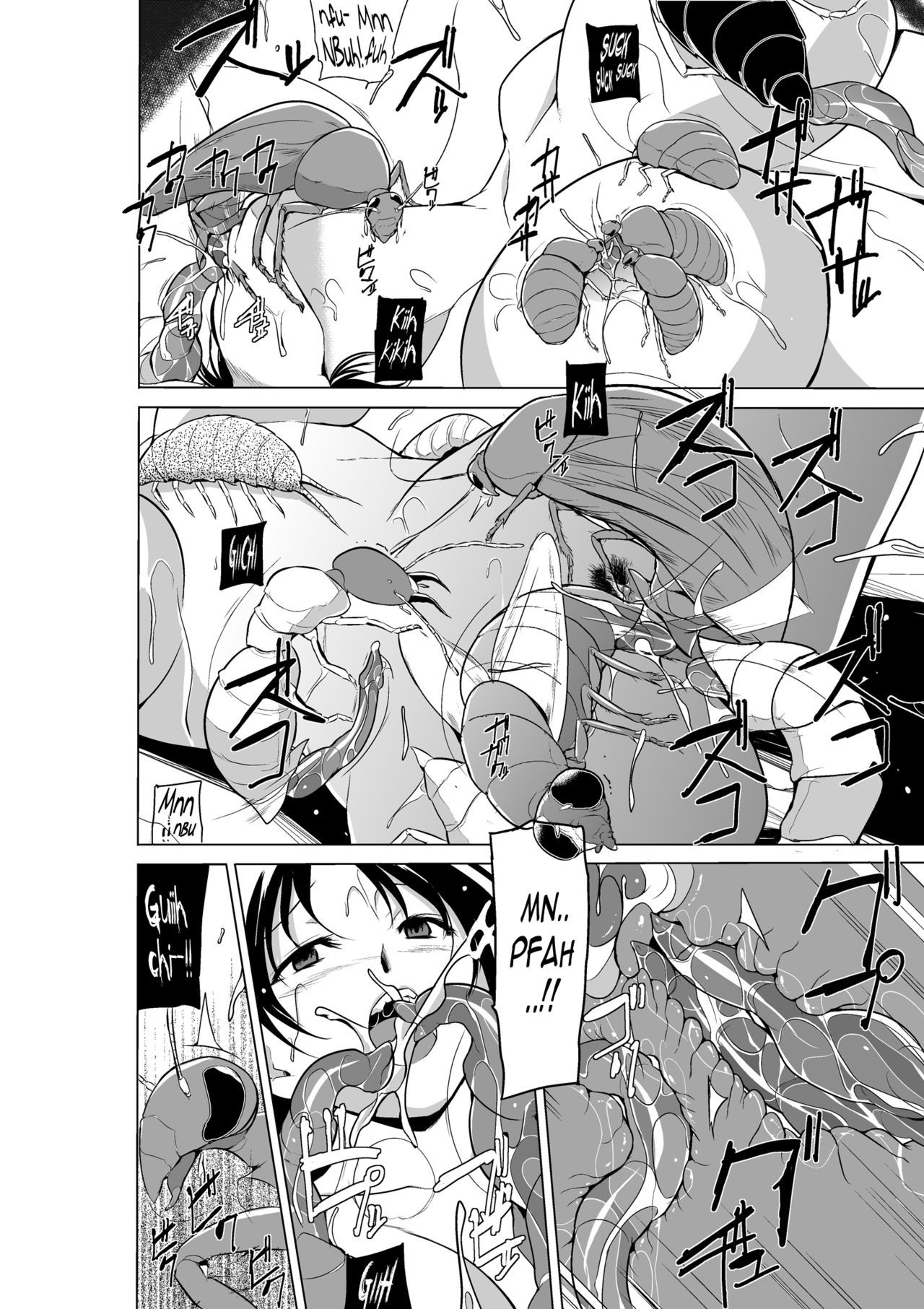 ダンジョントラベラーズ-はるかのひめゴト2 |ダンジョントラベラーズ-乃木坂春香の秘密2 {マント}