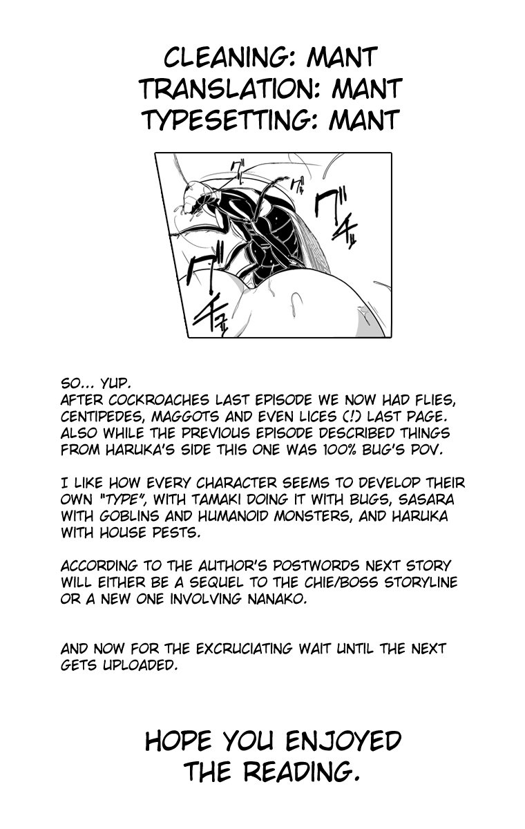 ダンジョントラベラーズ-はるかのひめゴト2 |ダンジョントラベラーズ-乃木坂春香の秘密2 {マント}