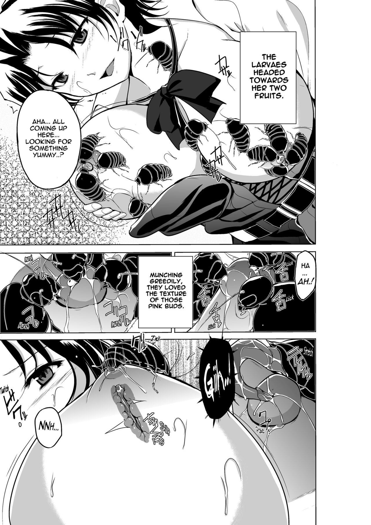 ダンジョントラベラーズ-はるかのひめゴト2 |ダンジョントラベラーズ-乃木坂春香の秘密2 {マント}