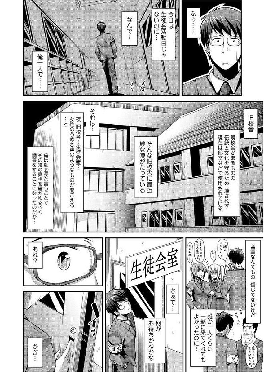 ユガンダカゾク-歪んだ家族