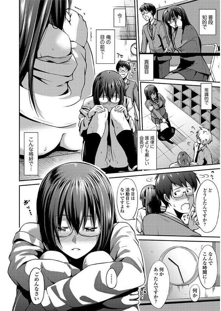 ユガンダカゾク-歪んだ家族