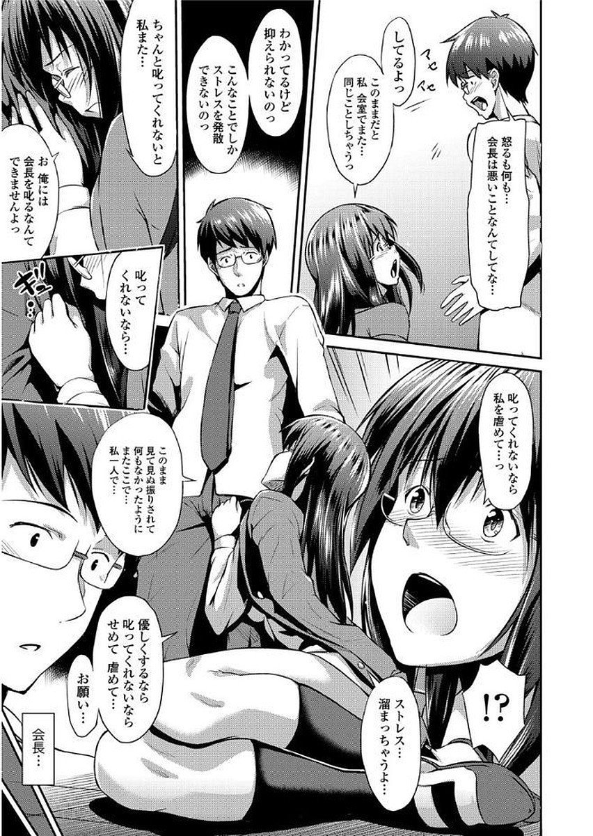 ユガンダカゾク-歪んだ家族