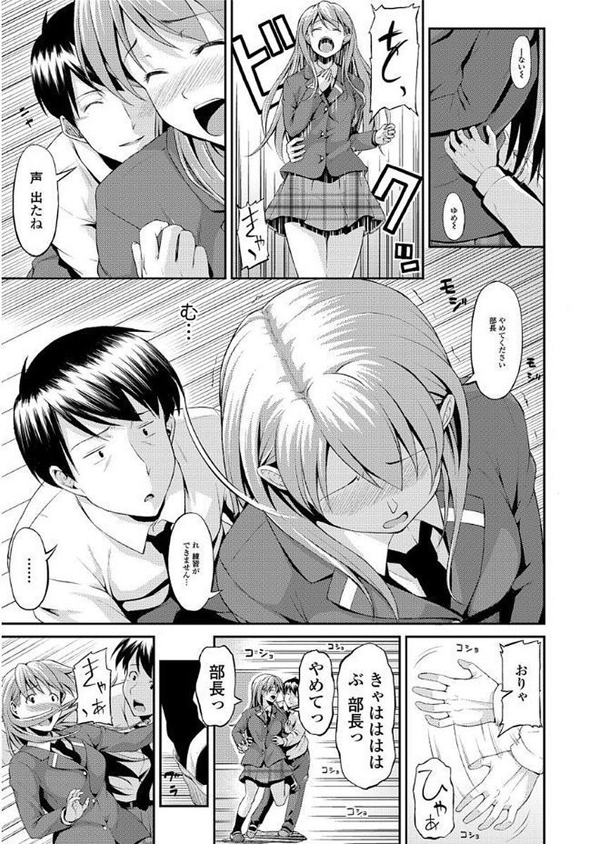 ユガンダカゾク-歪んだ家族