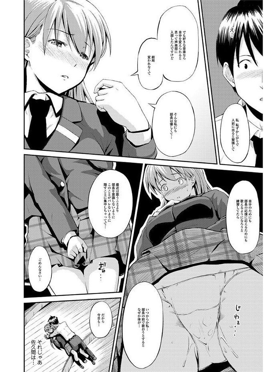 ユガンダカゾク-歪んだ家族