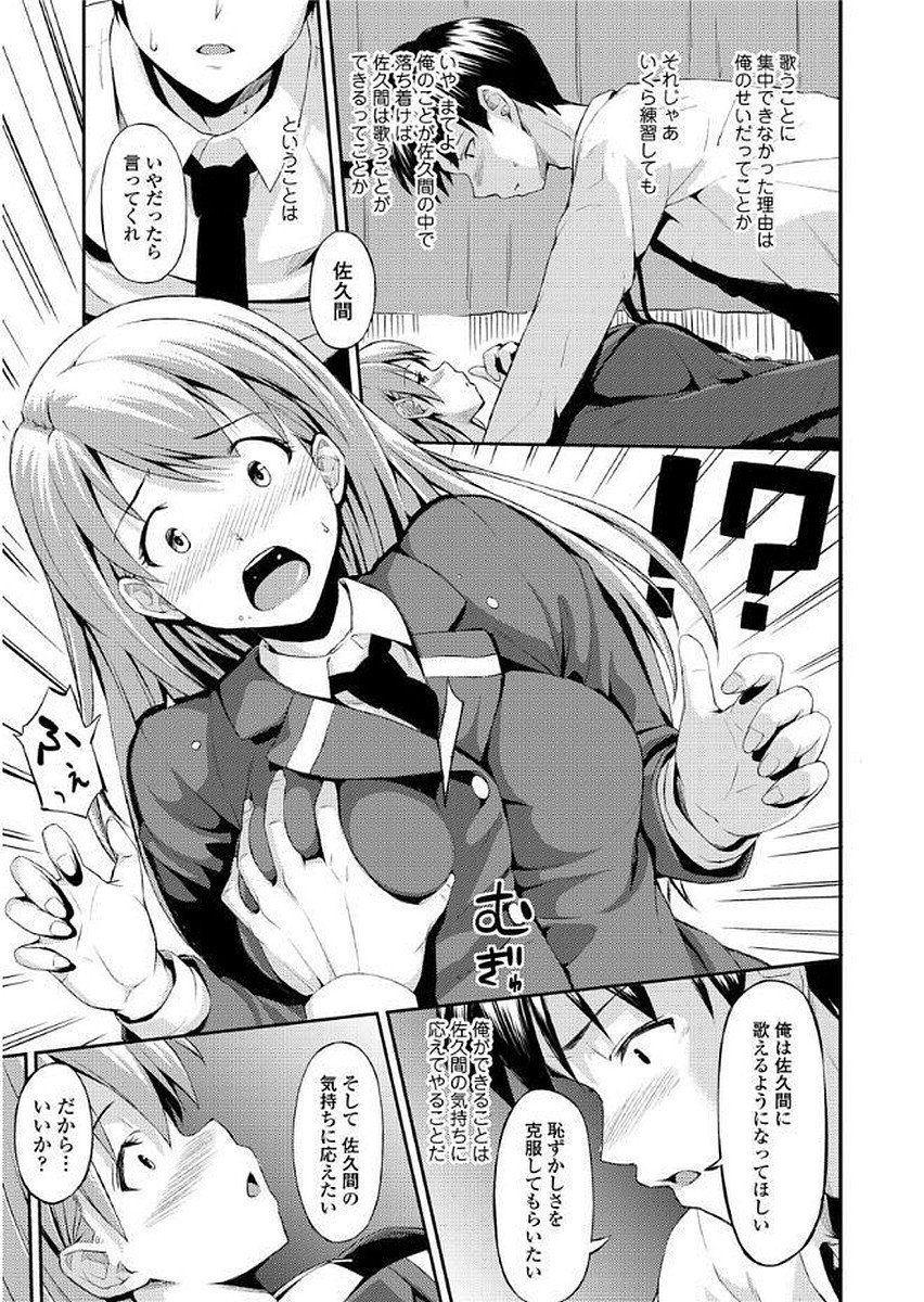 ユガンダカゾク-歪んだ家族