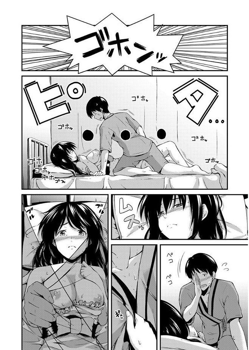 ユガンダカゾク-歪んだ家族