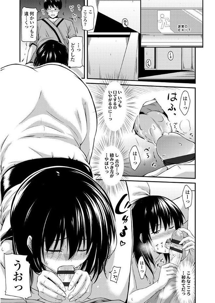 ユガンダカゾク-歪んだ家族