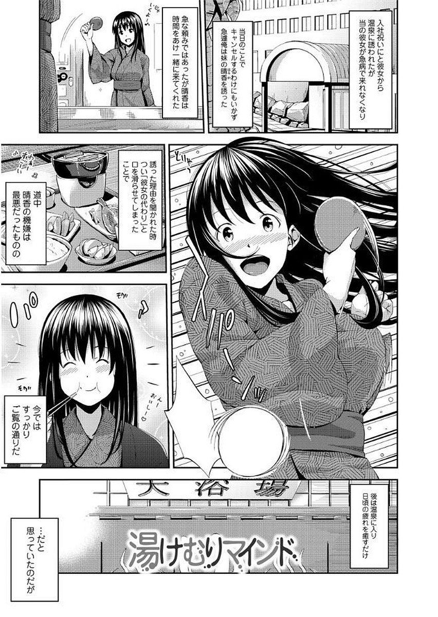 ユガンダカゾク-歪んだ家族