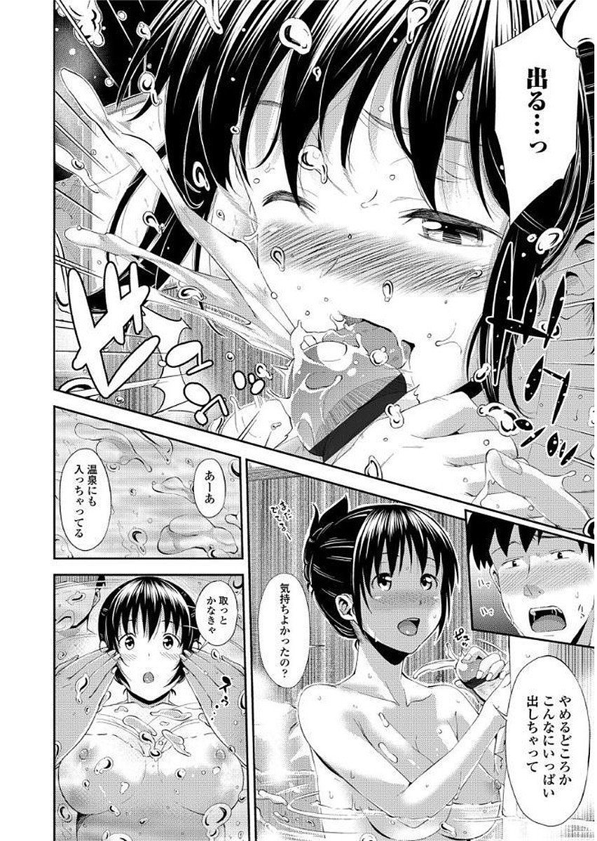 ユガンダカゾク-歪んだ家族