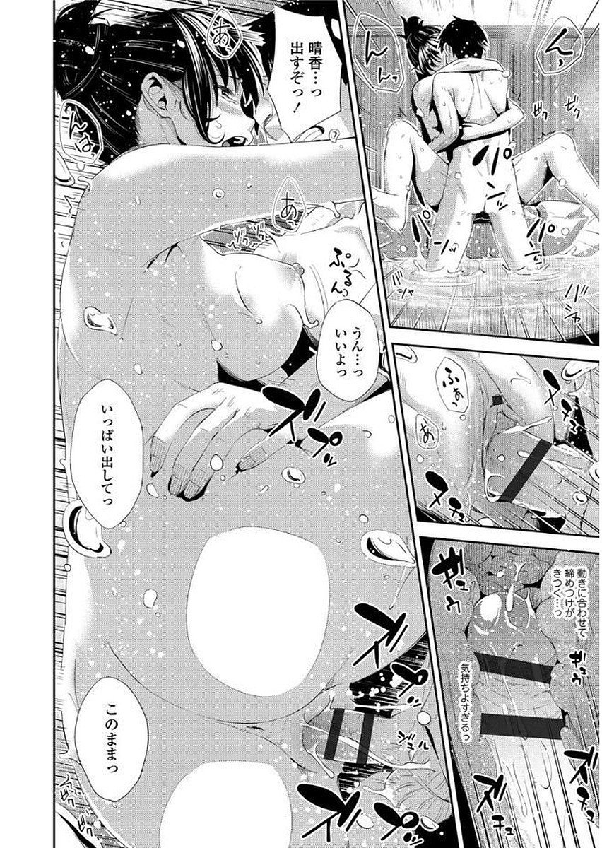 ユガンダカゾク-歪んだ家族