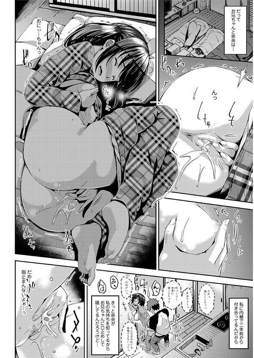 ユガンダカゾク-歪んだ家族