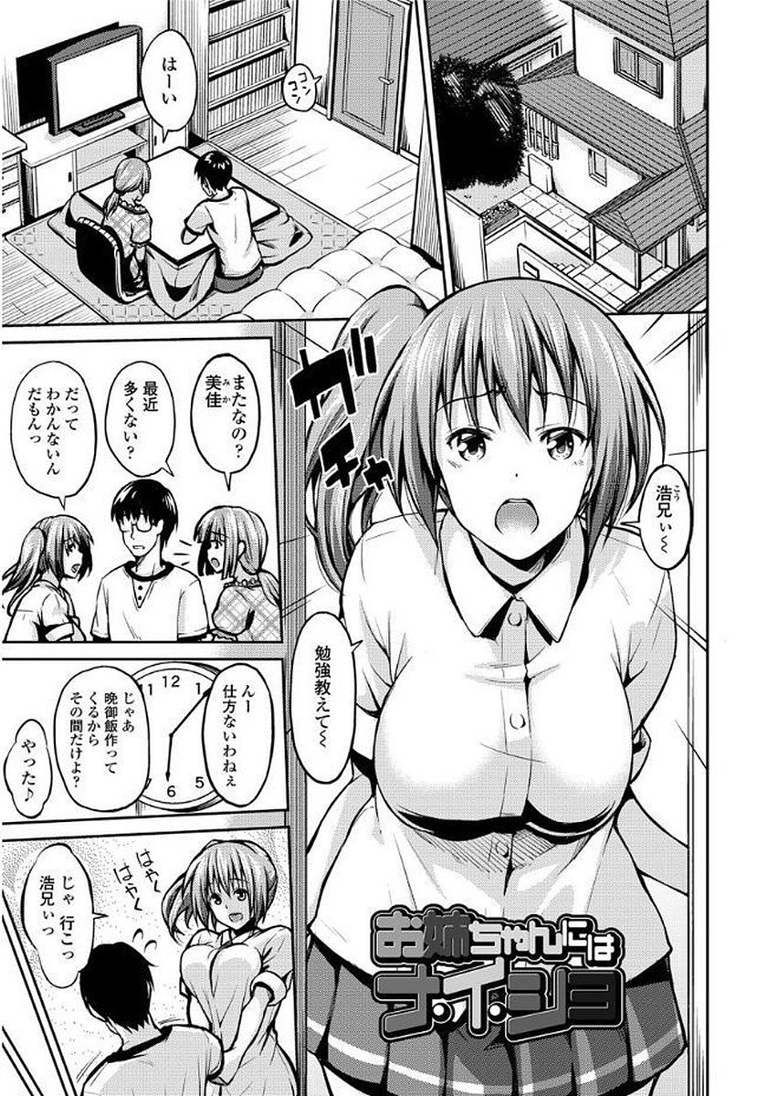 ユガンダカゾク-歪んだ家族