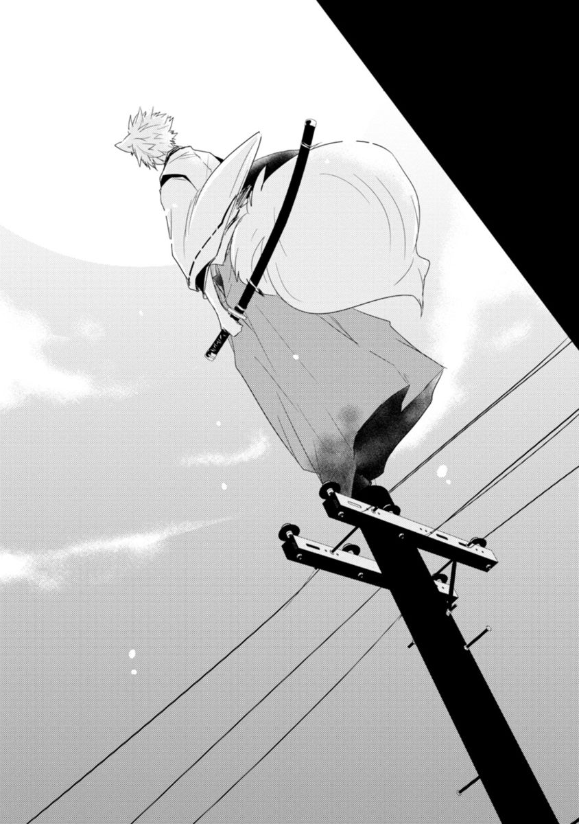 伊藤鯉-大神仁編