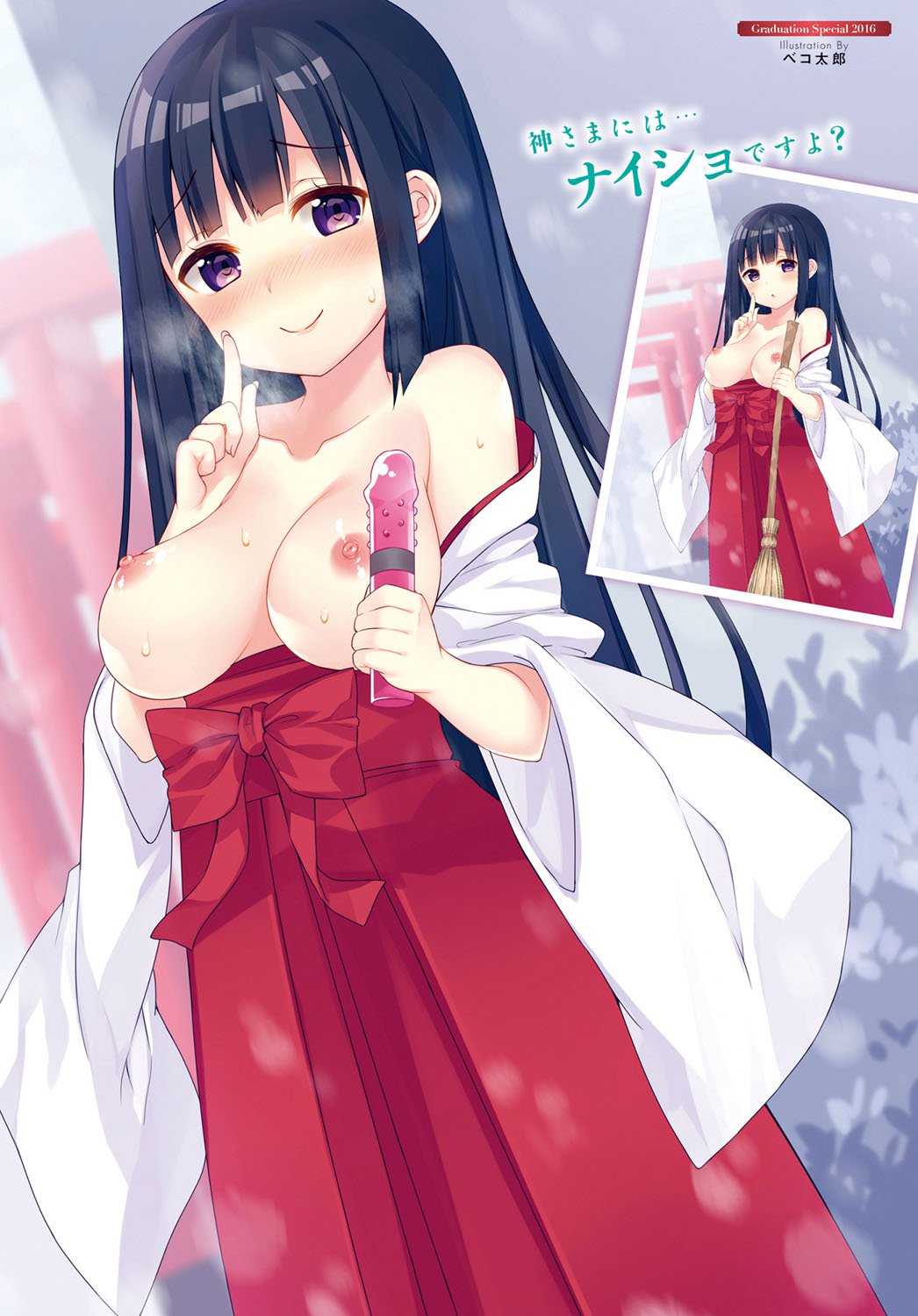 コミックアンスリウム036