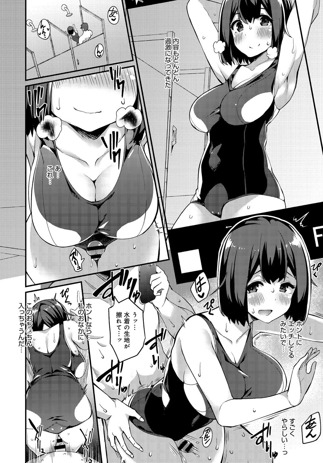 コミックアンスリウム036